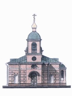 Проект реконструкции храма св. Царя-Мученика Николая.