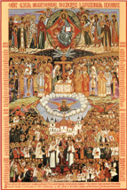 икона Новомучеников и Исповедников Российских